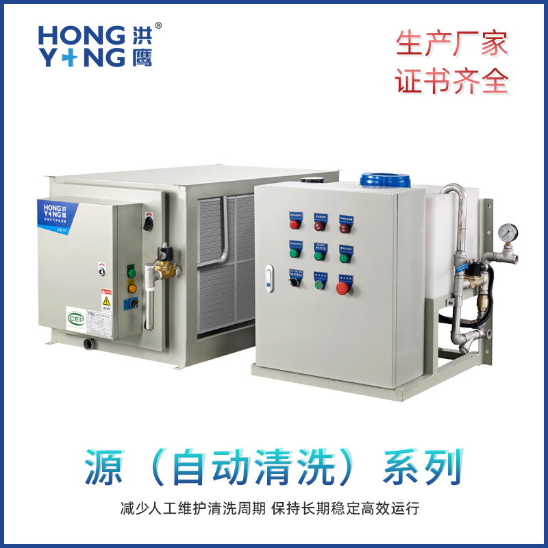 油烟净化器清洗方法