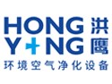 东莞油烟净化器-东莞蓝鹰环保科技