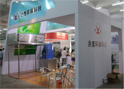 重庆酒店用品展