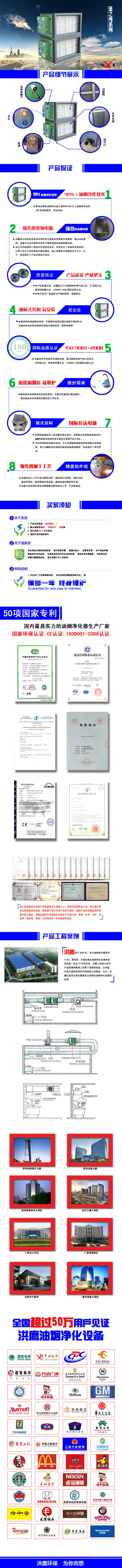 蓝之纯系列油烟净化器