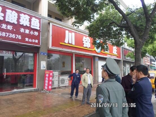 餐饮油烟困扰