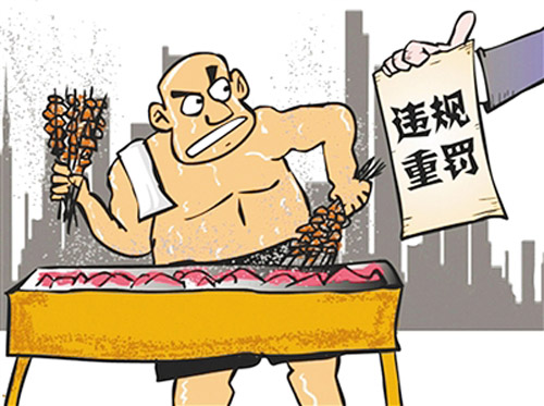 烧烤污染