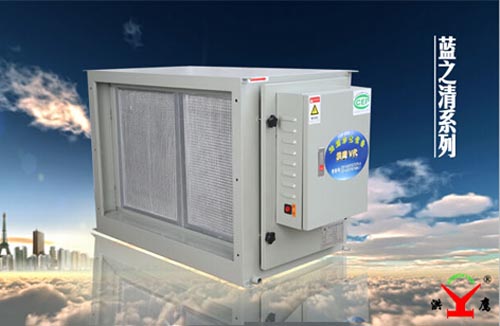 蓝之清油烟净化器.jpg