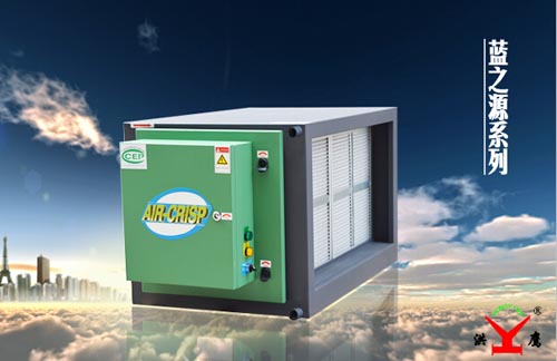洪鹰环保油烟净化器设备厂家的油烟净化器产品