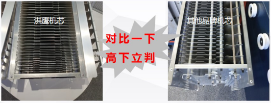 静电式油烟净化器