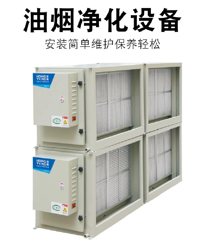 <a href='http://www.hypurify.com/cfyyjhq.htm' class='keys' title='点击查看关于厨房油烟净化器的相关信息' target='_blank'>厨房油烟净化器</a>